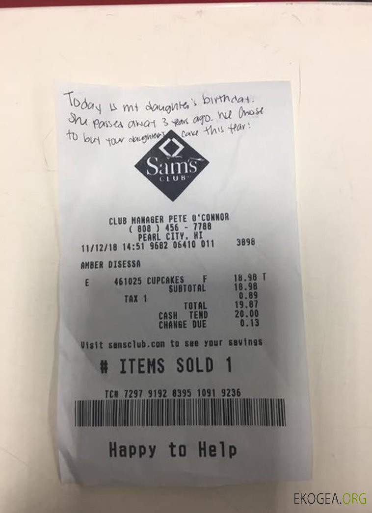 USA Sam's Club Reçu de paiement de la pharmacie